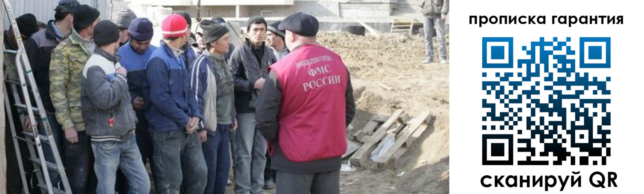 временная прописка в Ярцево