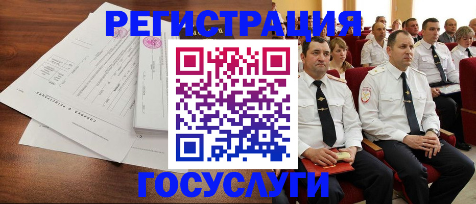 прописка законно в Ярцево